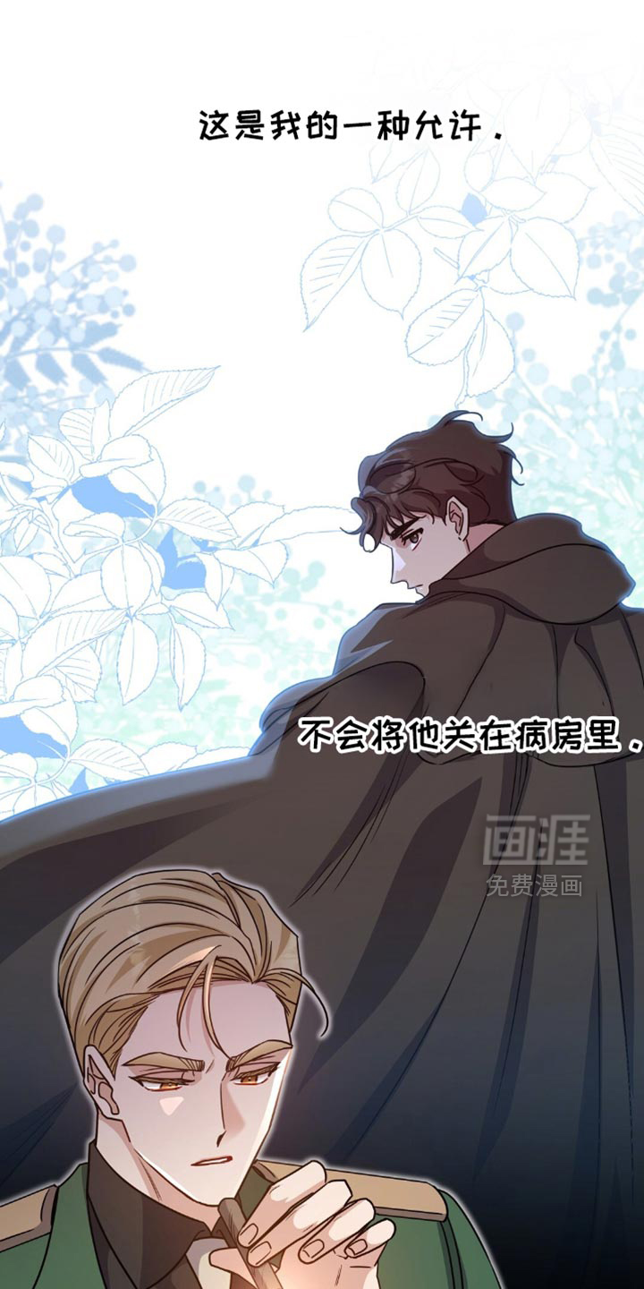 第66章:悲惨