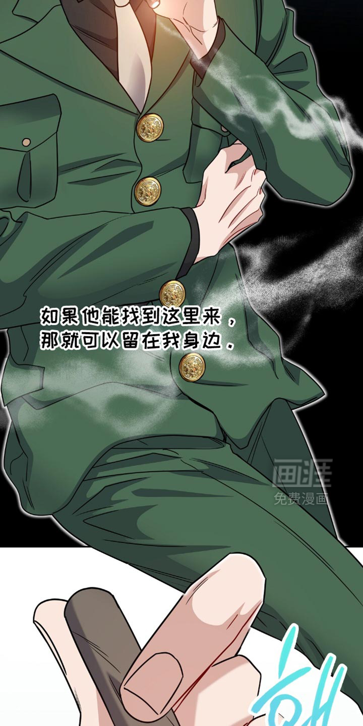 第66章:悲惨