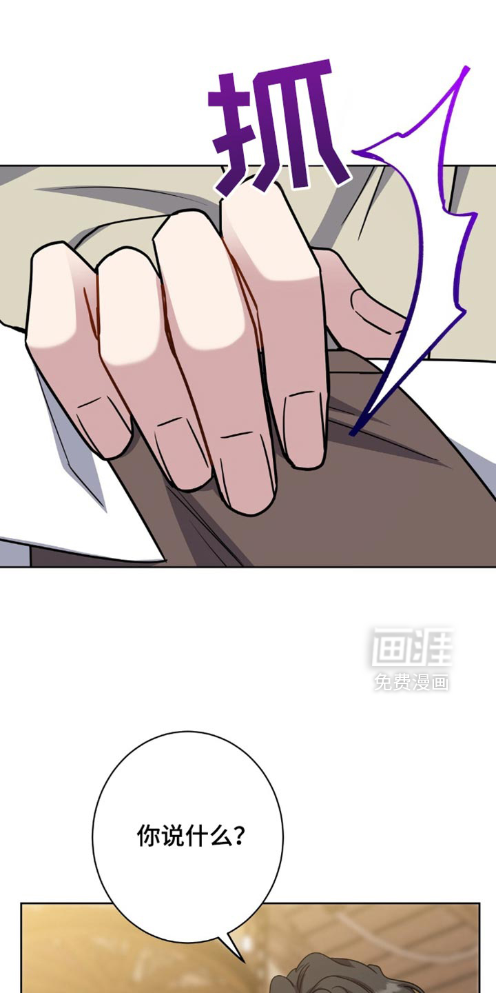 第74章:没有见过