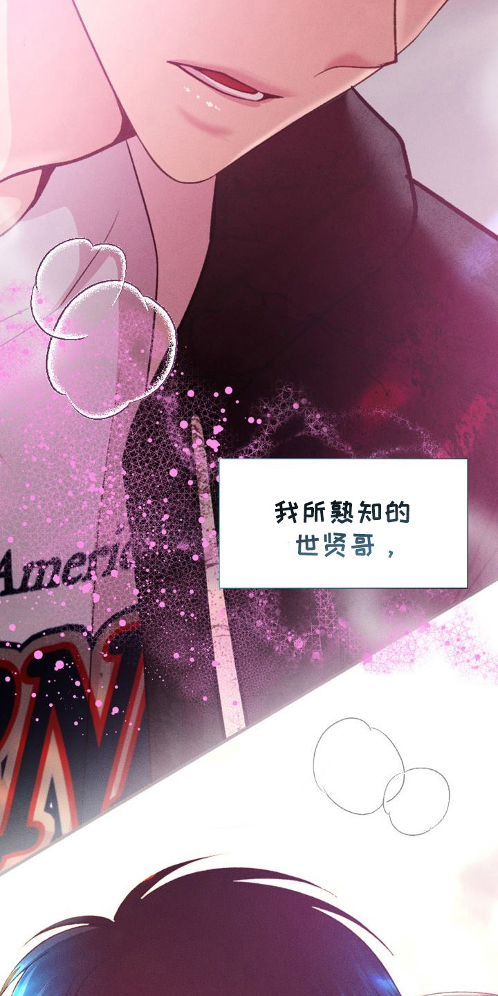第1话：第1章：入住申请预览分镜