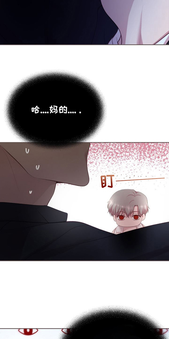 第3话：第3章：被发现预览分镜