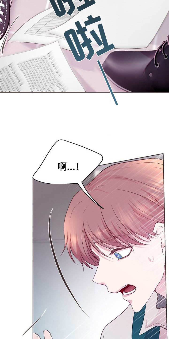 第9话：第9章：反差预览分镜