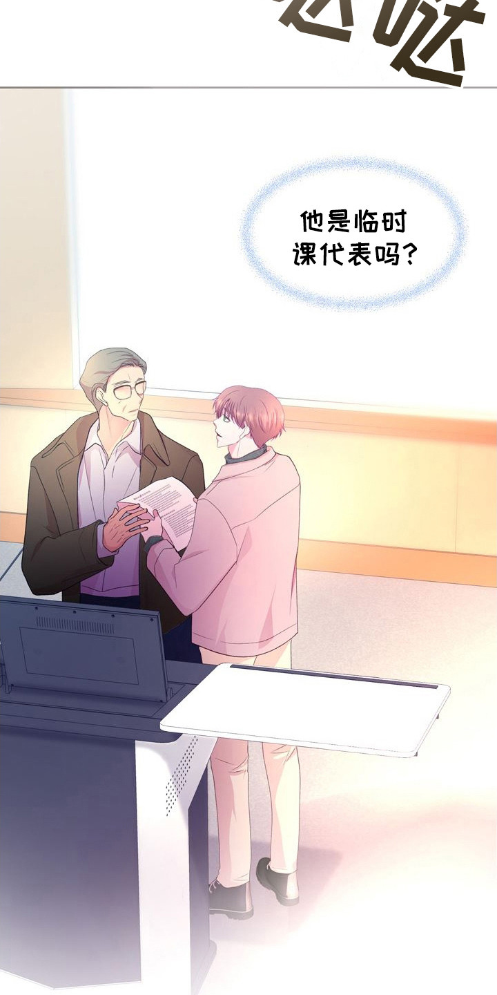 第11话：第11章：捷径预览分镜