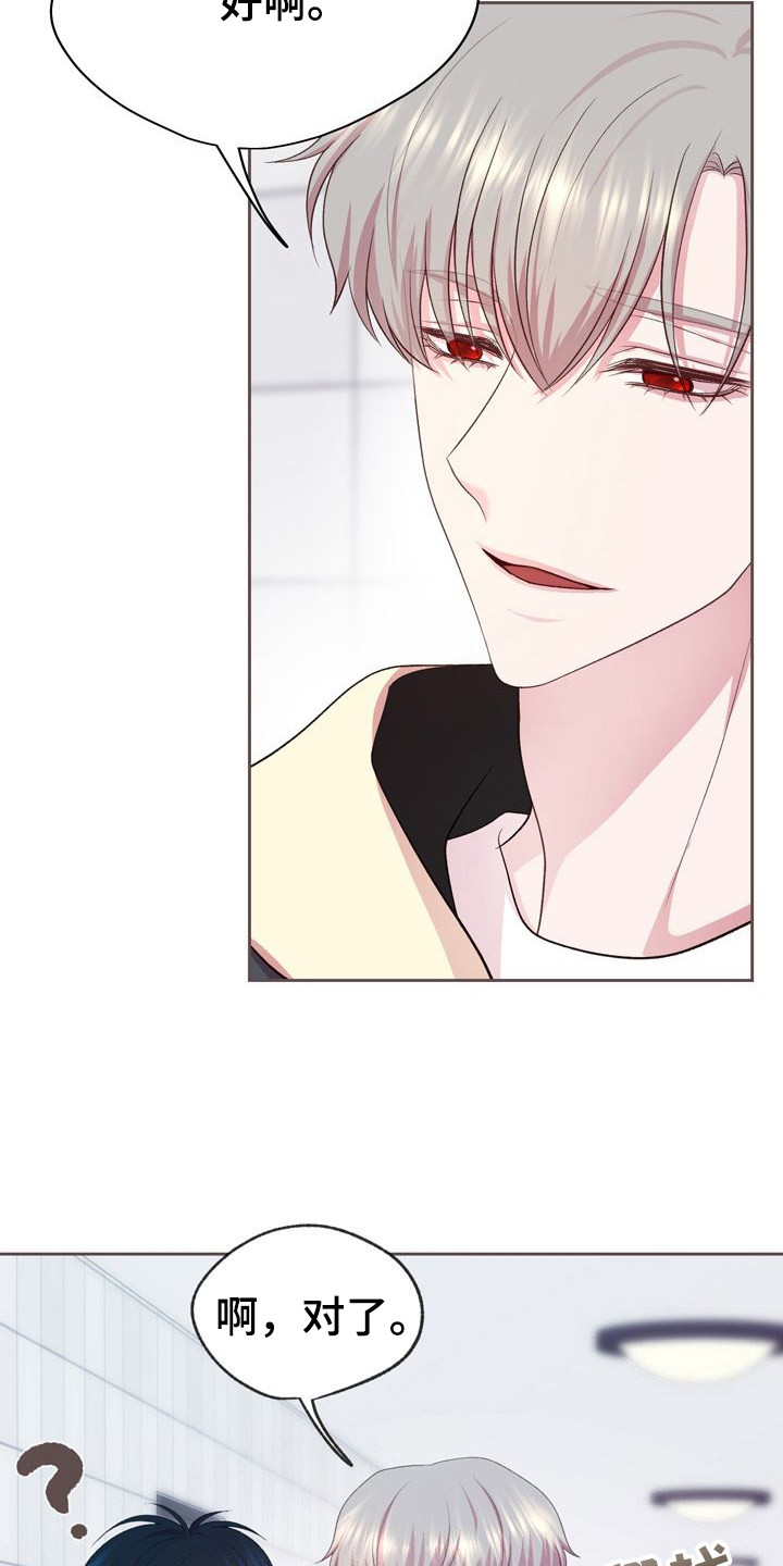 第17话：第17章：不值一提预览分镜