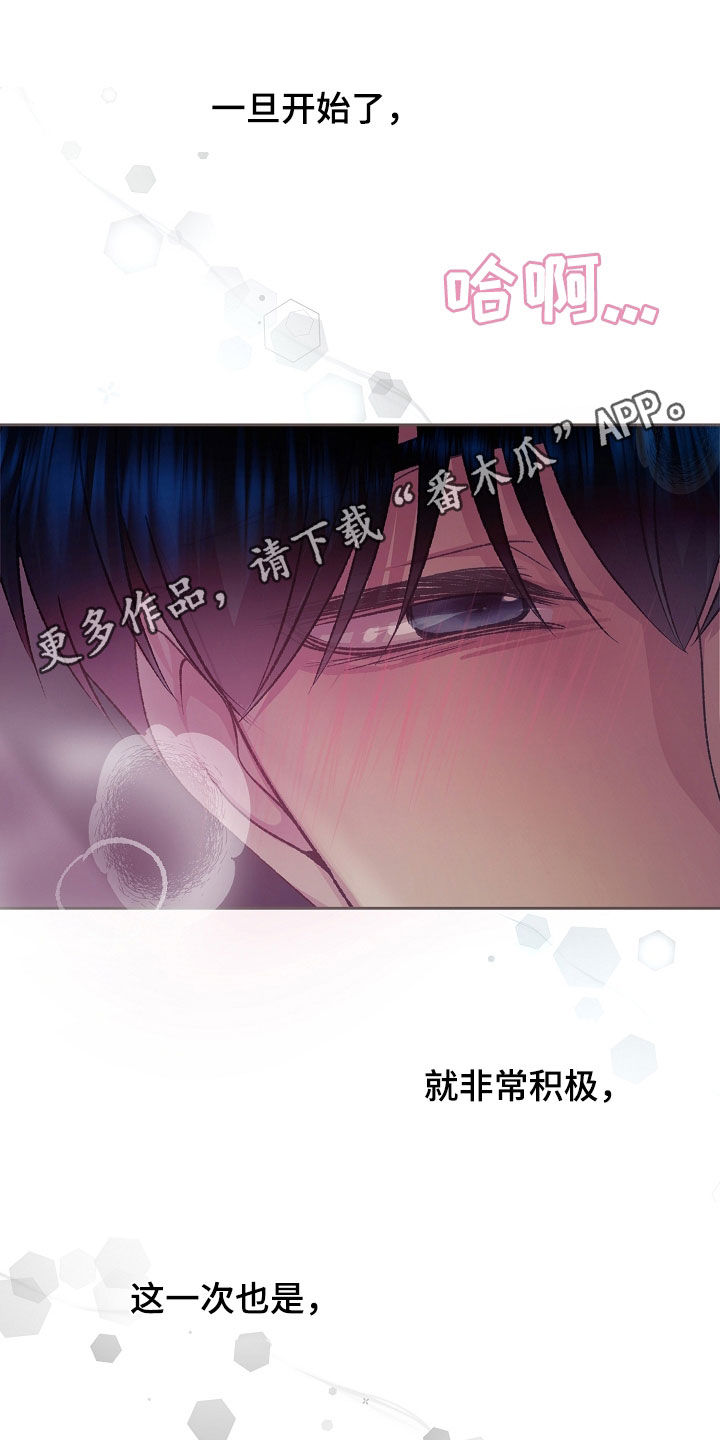 第62章:抗拒反应