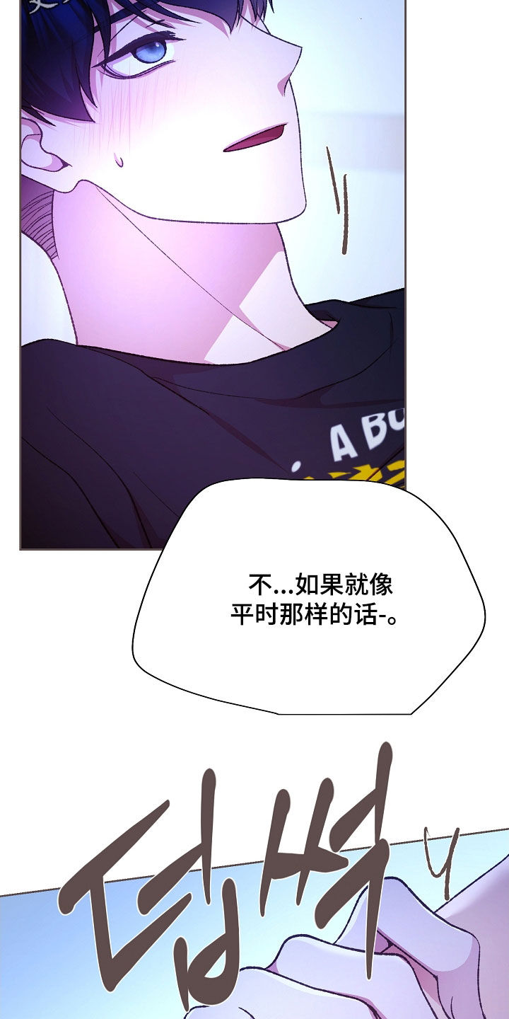 第91章:【第二季】忍一忍吧