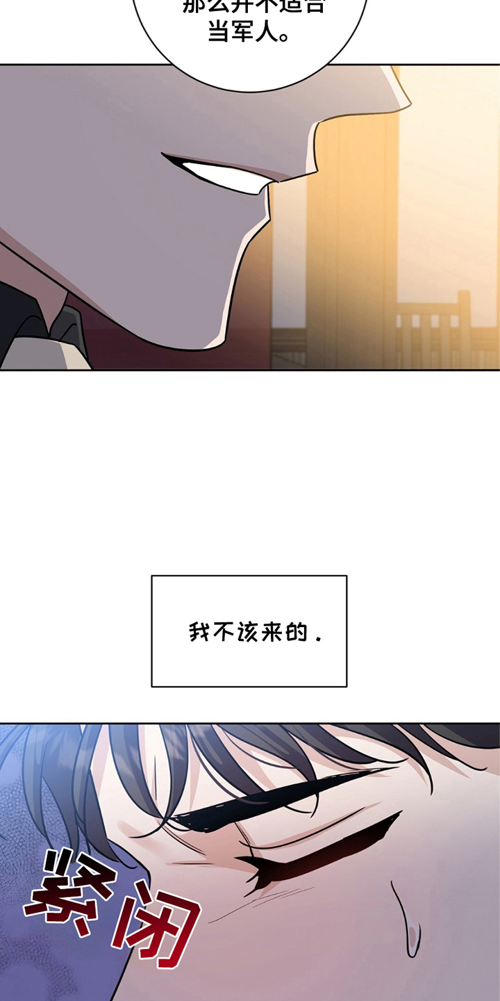 第3话：第3章：这就是惩罚预览分镜