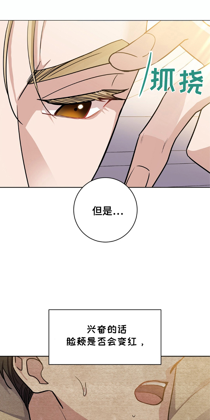 第9话：第9章：便利预览分镜