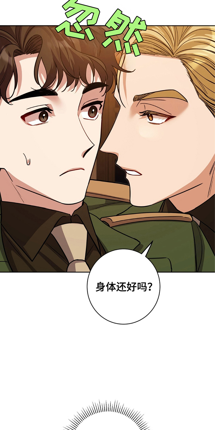 第12话：第12章：不懂预览分镜