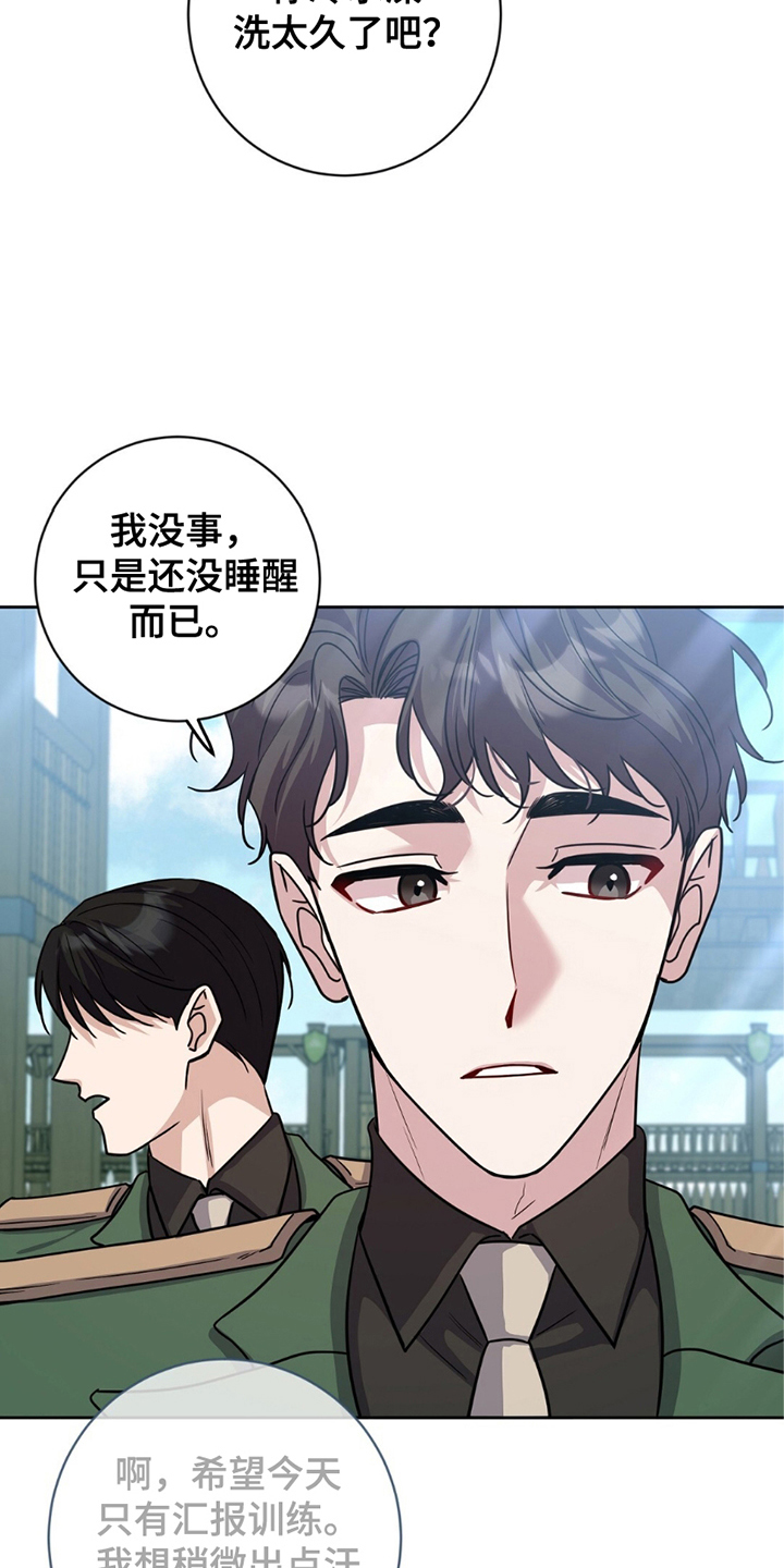 第13话：第13章：亲自点名预览分镜