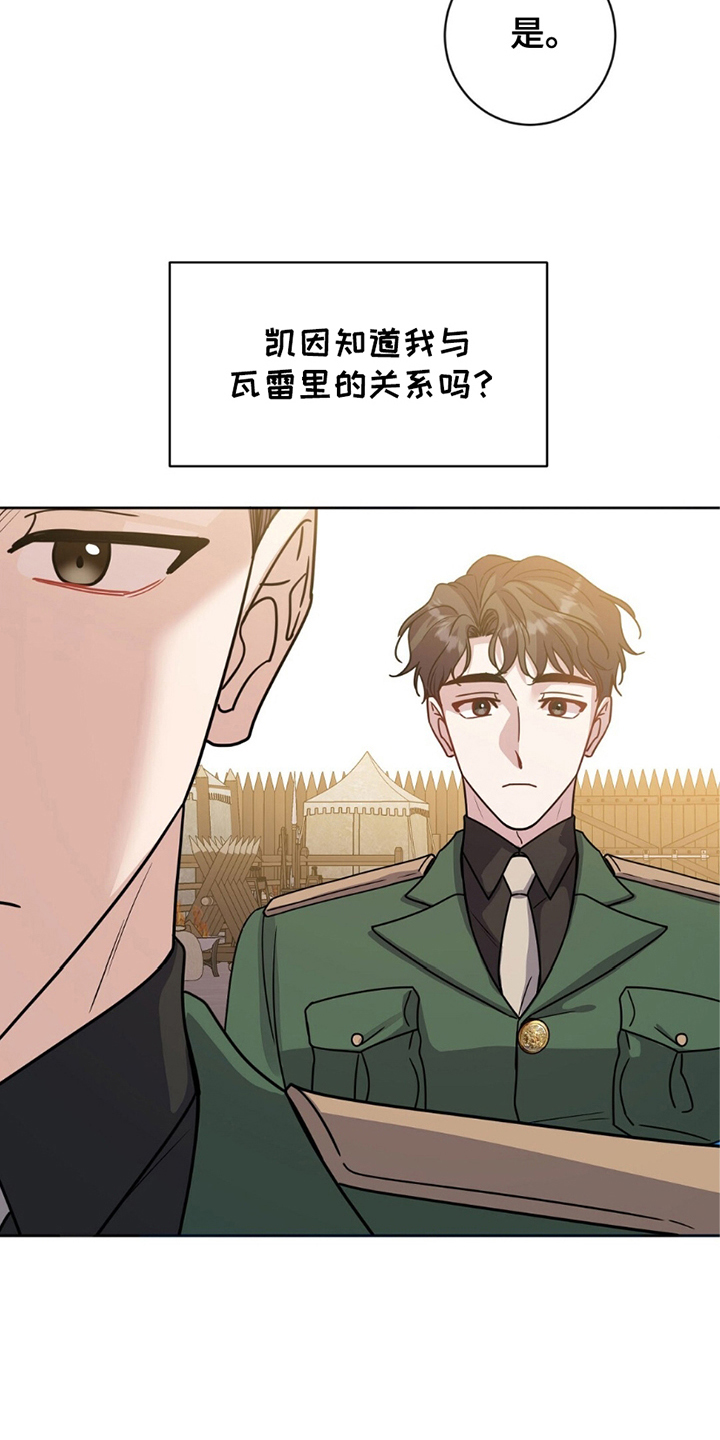 第15话：第15章：逞强预览分镜