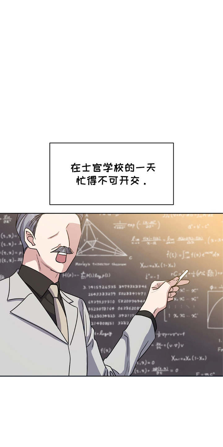 第16话：第16章：代替预览分镜