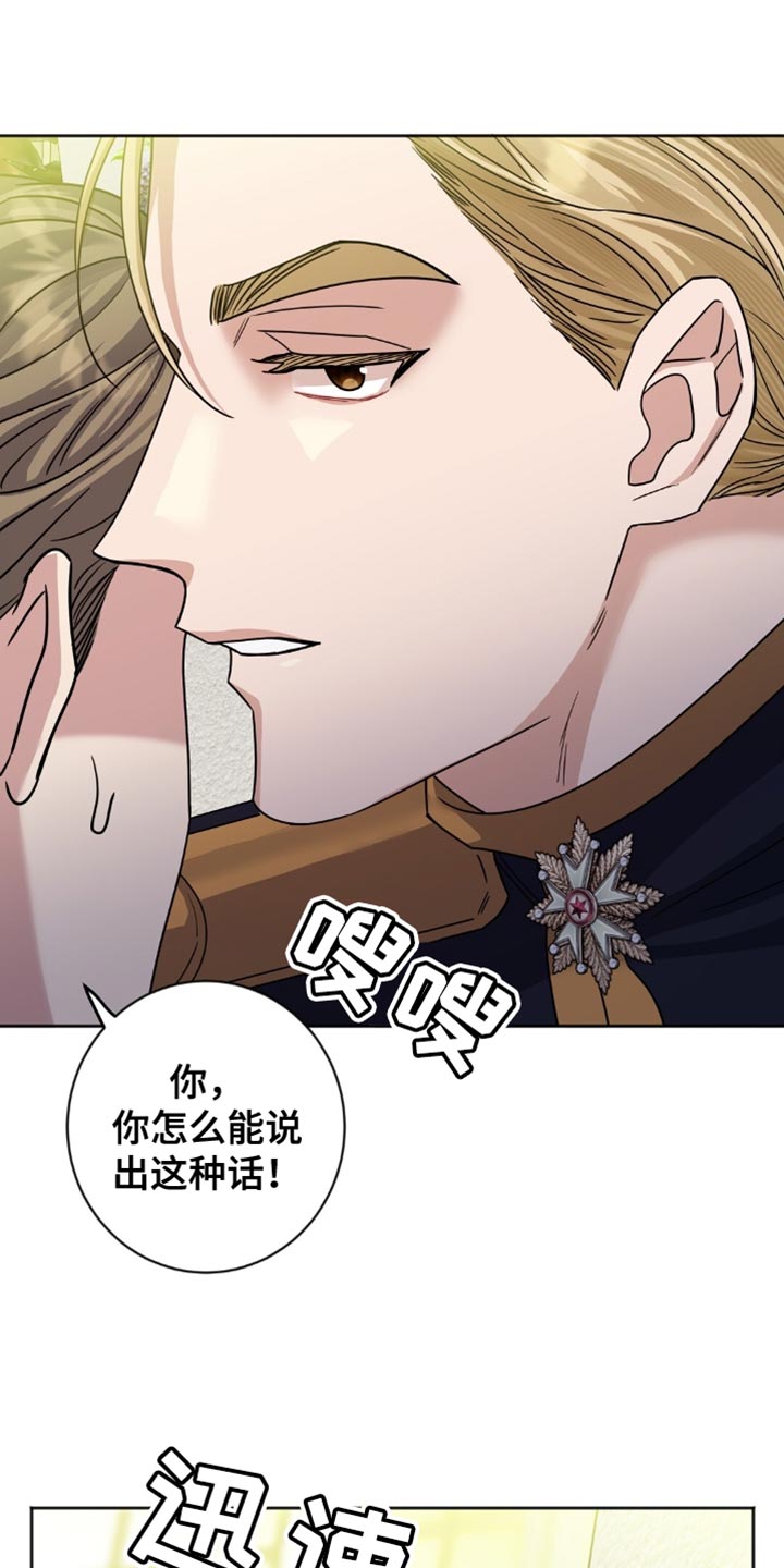 第43章:眼力见