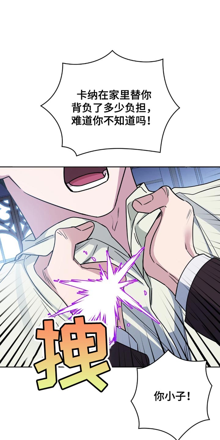 第49章:侍奉