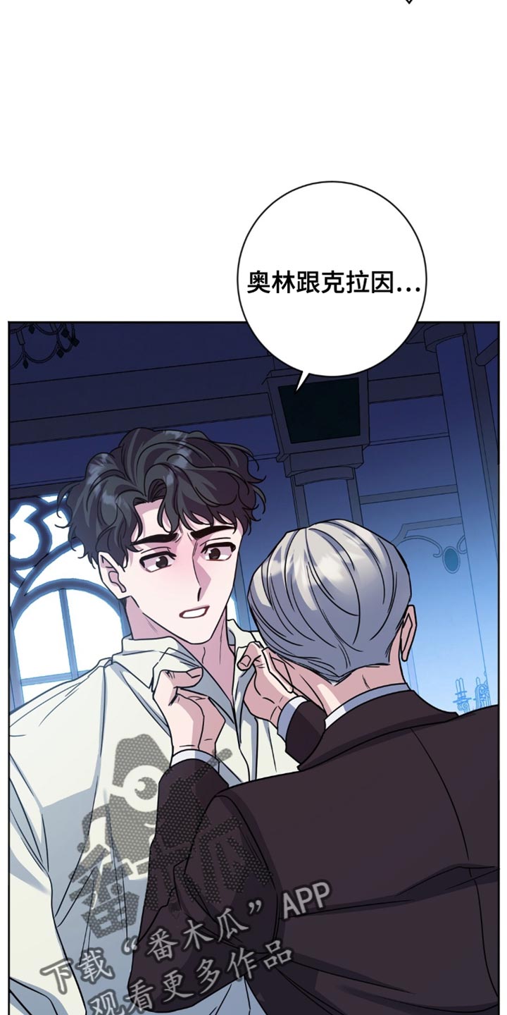 第49章:侍奉