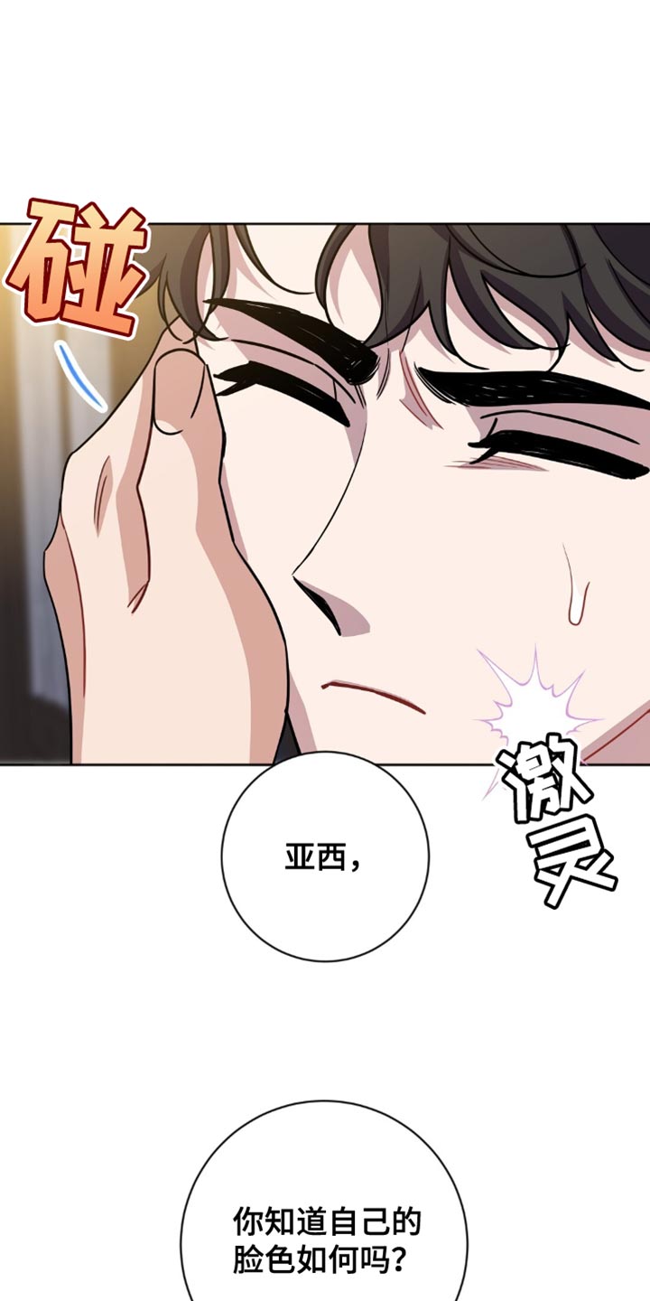 第59章:不能任性
