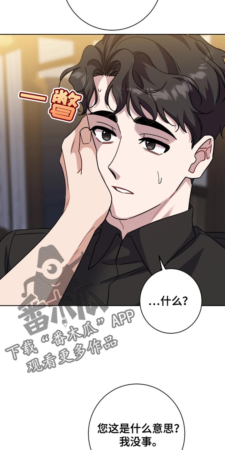第59章:不能任性