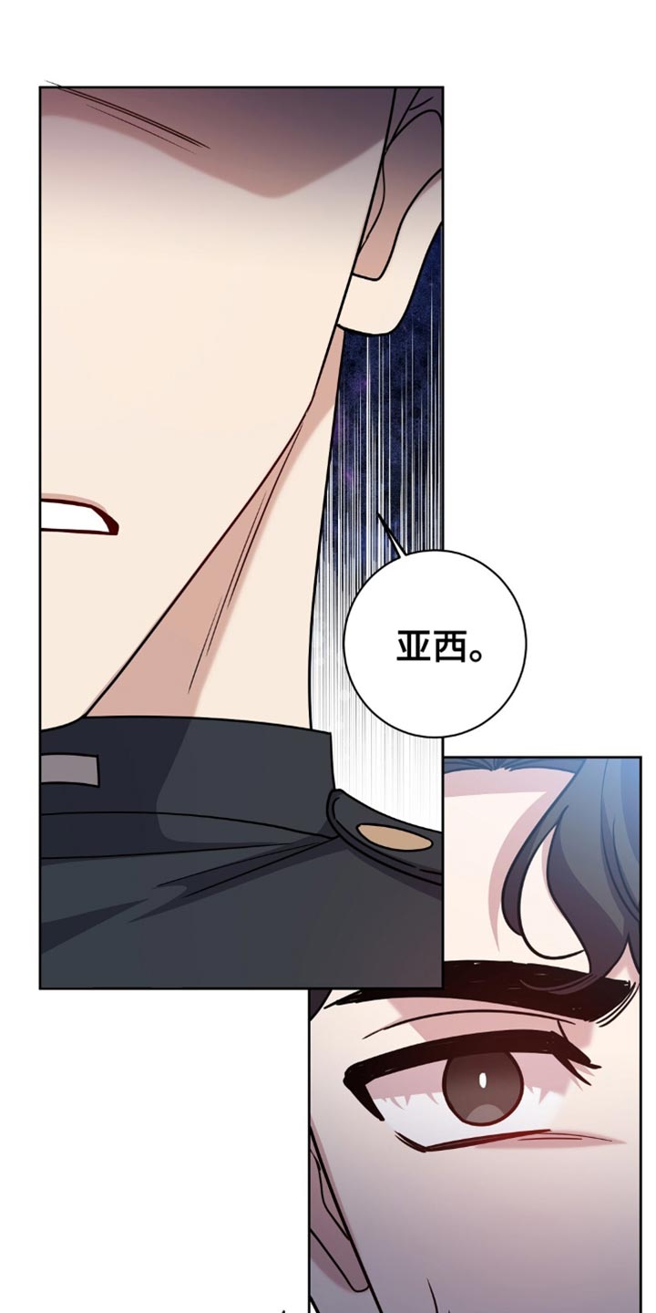 第67章:苦恼