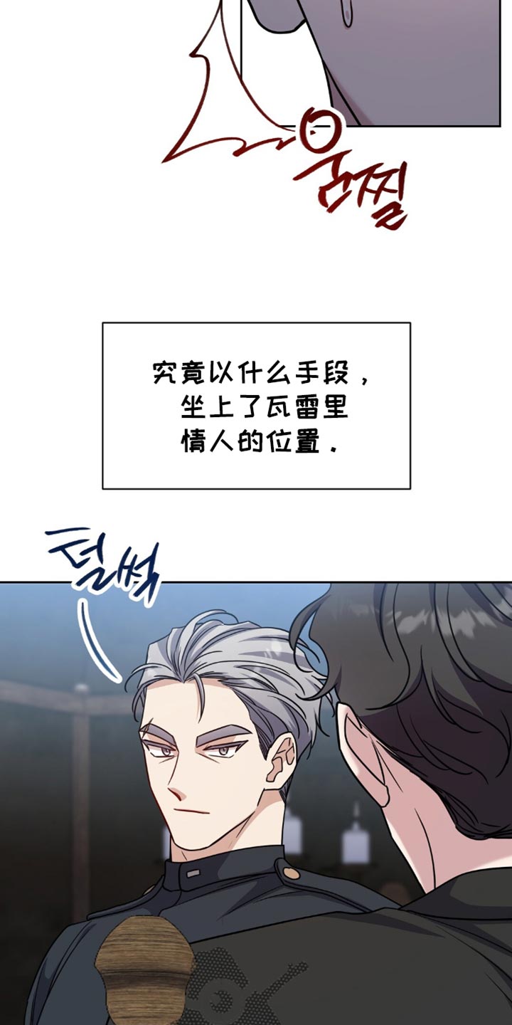 第67章:苦恼