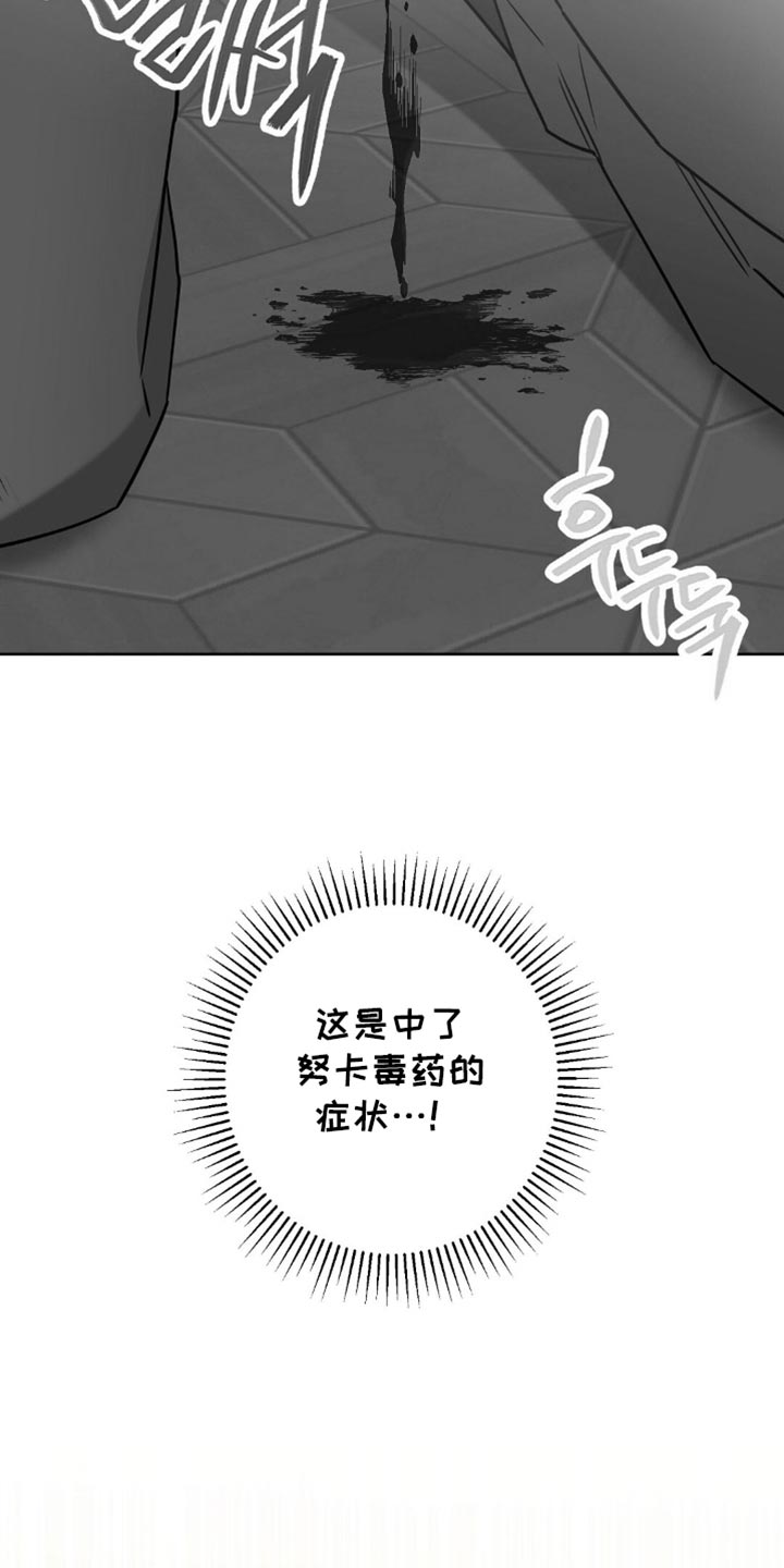 第71章:凭什么要听你的话?