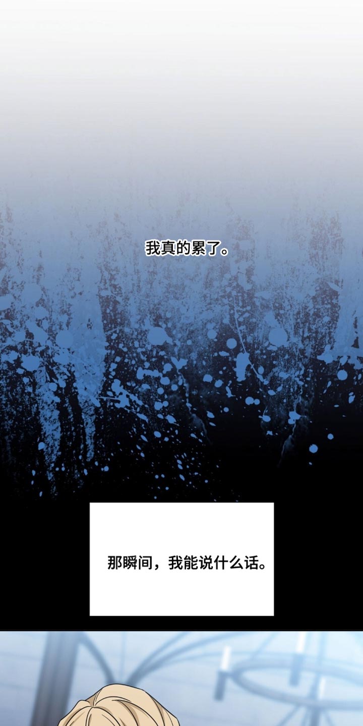 第85章:你在想什么?