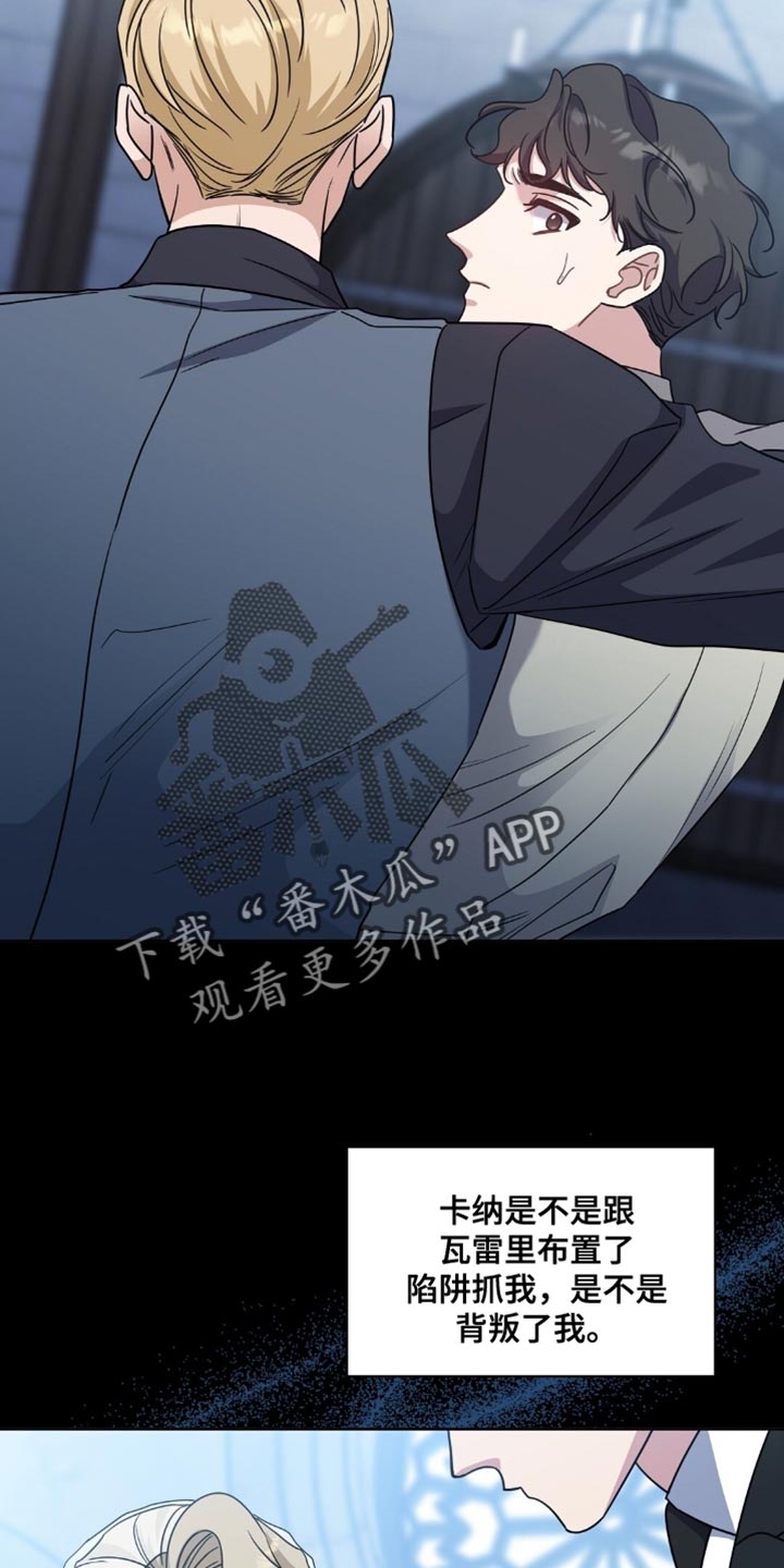 第85章:你在想什么?