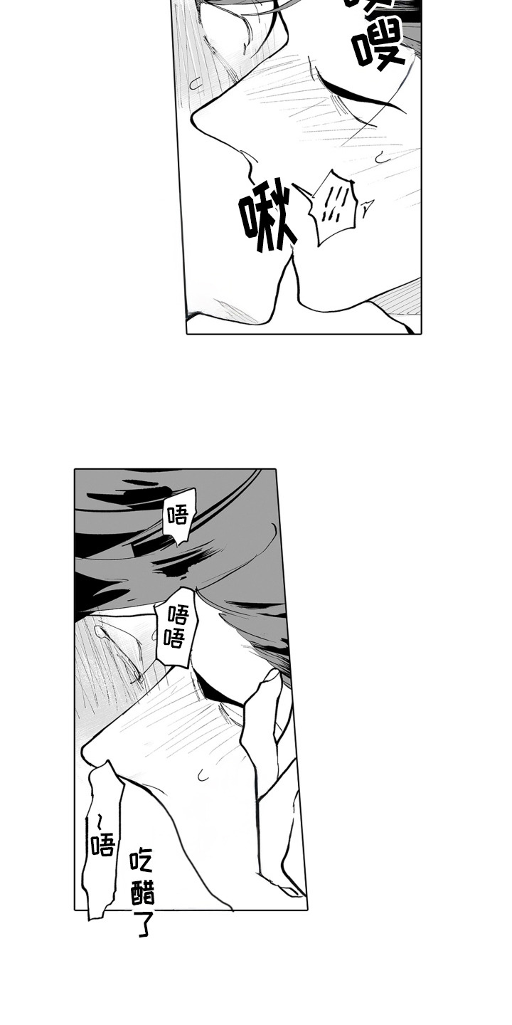 第9话：第9章：嗓子哑了预览分镜