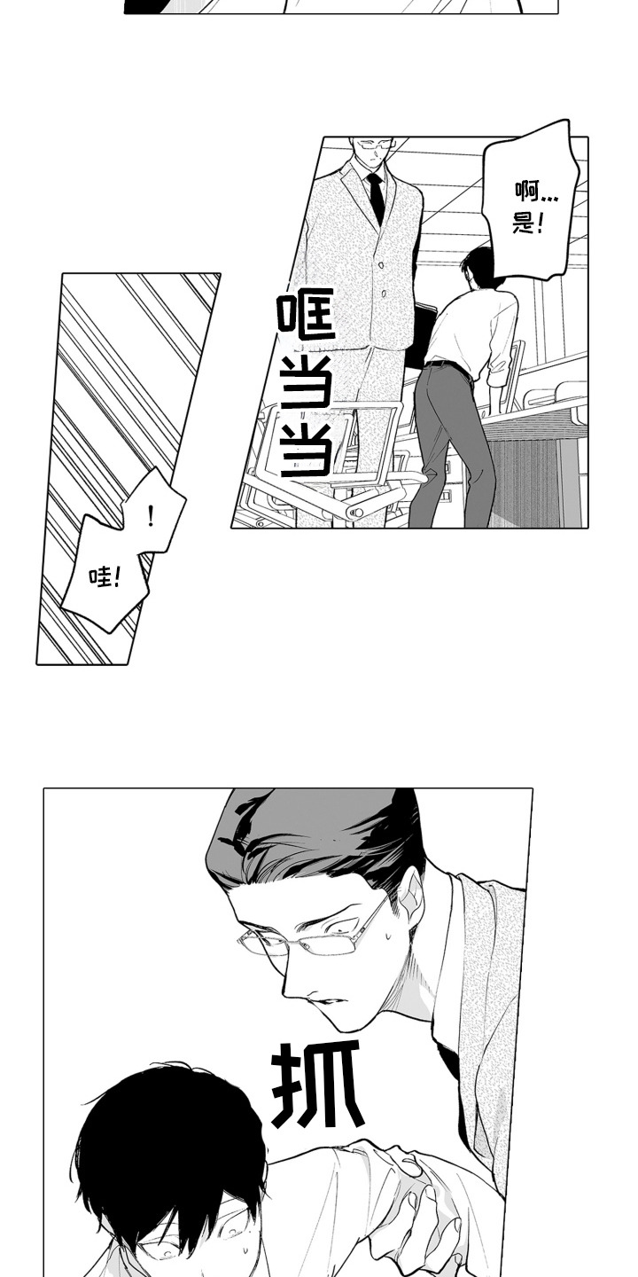 第10话：第10章：痕迹预览分镜