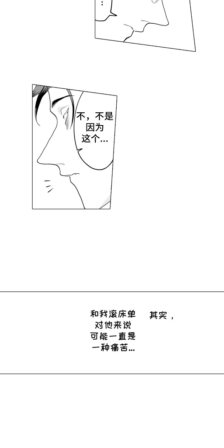 第12话：第12章：主动靠近预览分镜