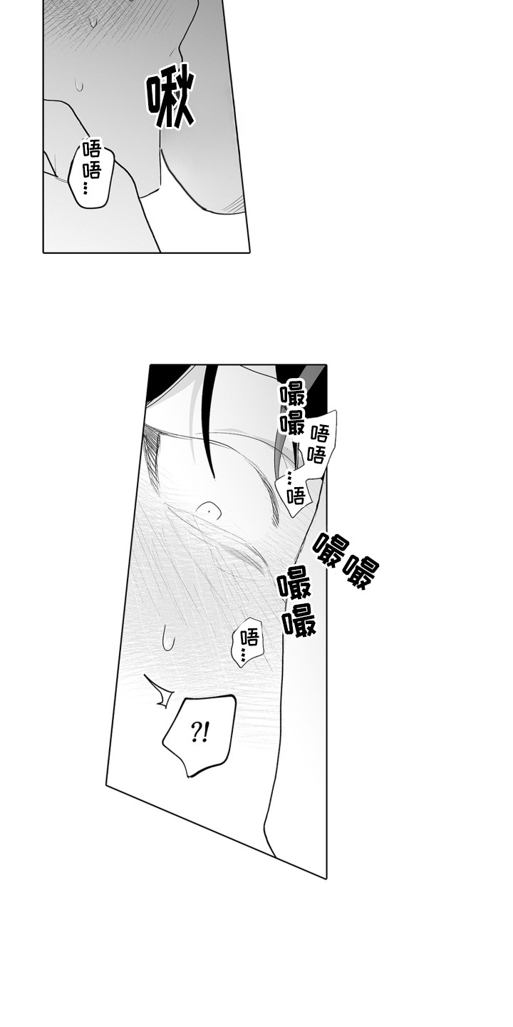 第13话：第13章：急迫预览分镜