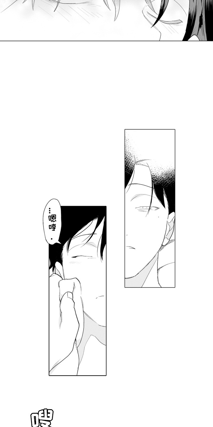 第14话：第14章：副作用预览分镜