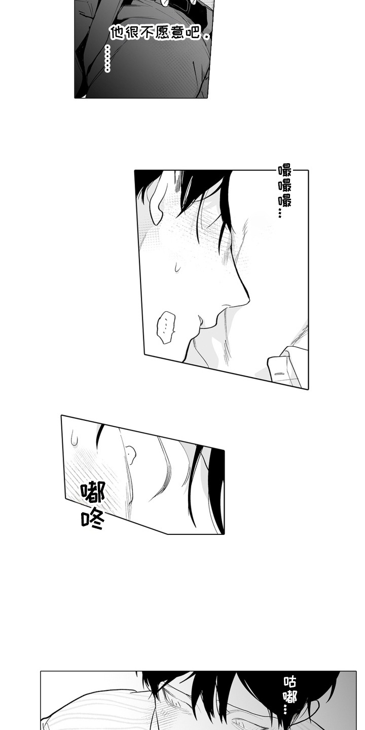 第18话：第18章：流泪预览分镜