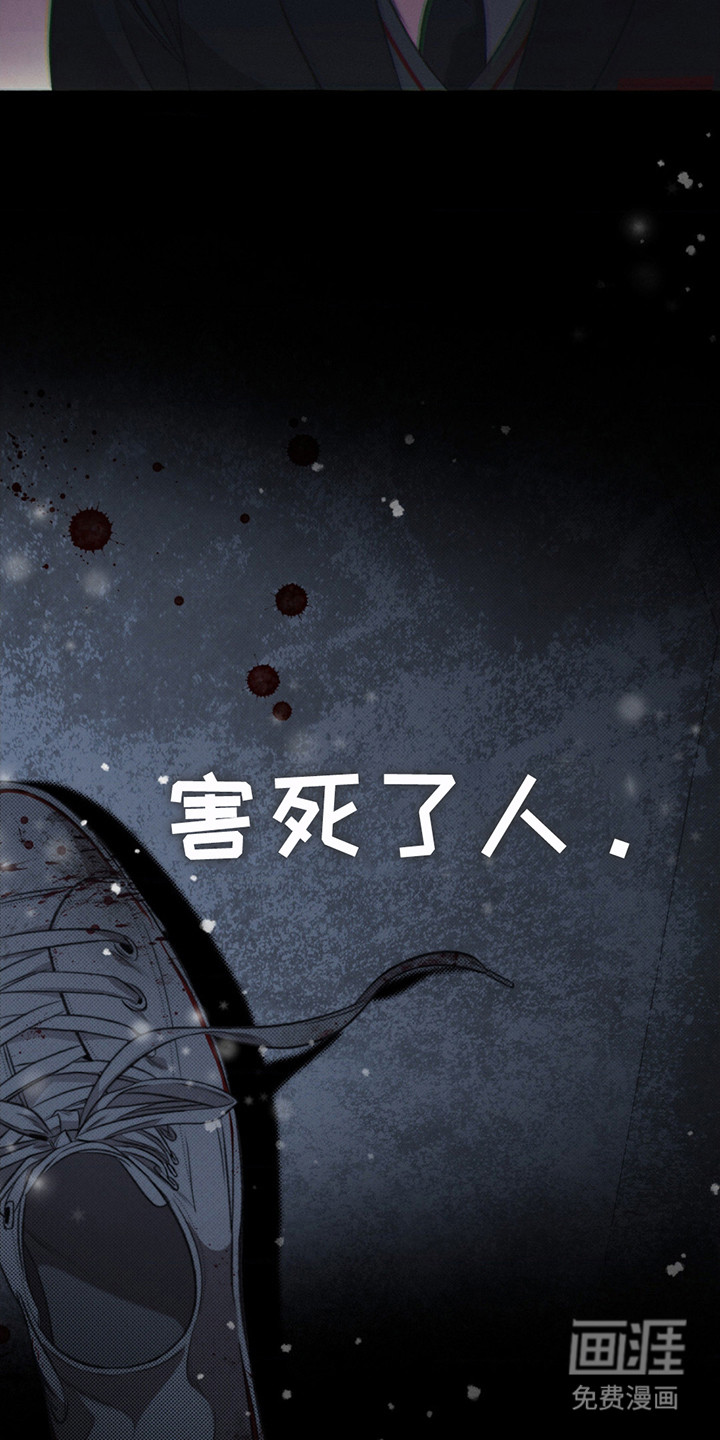 第3话：第3章：巡查预览分镜