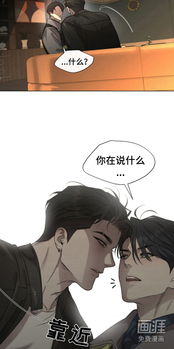 第6话：第6章：亲自确认预览分镜