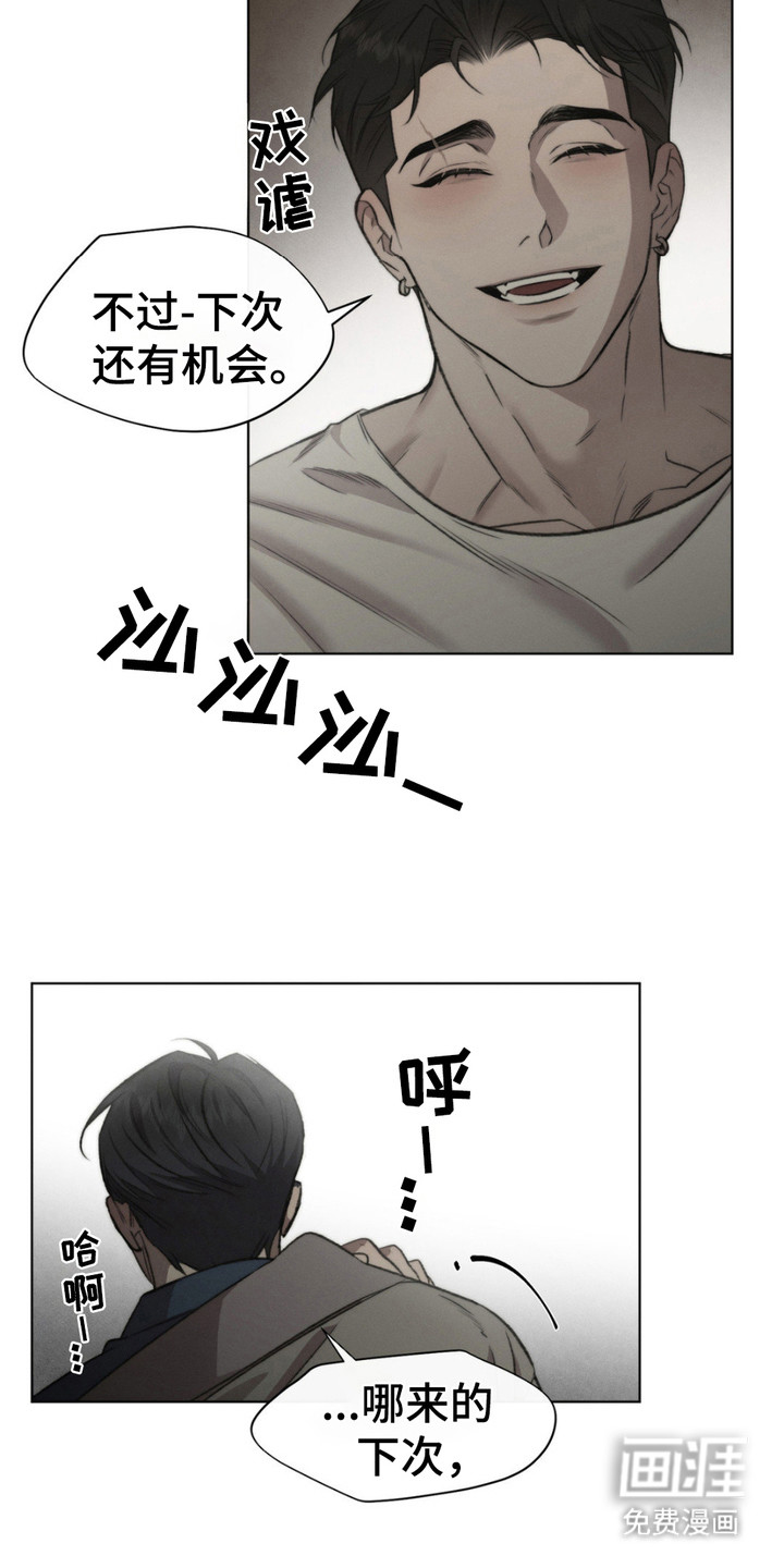 第7话：第7章：牵着鼻子走预览分镜