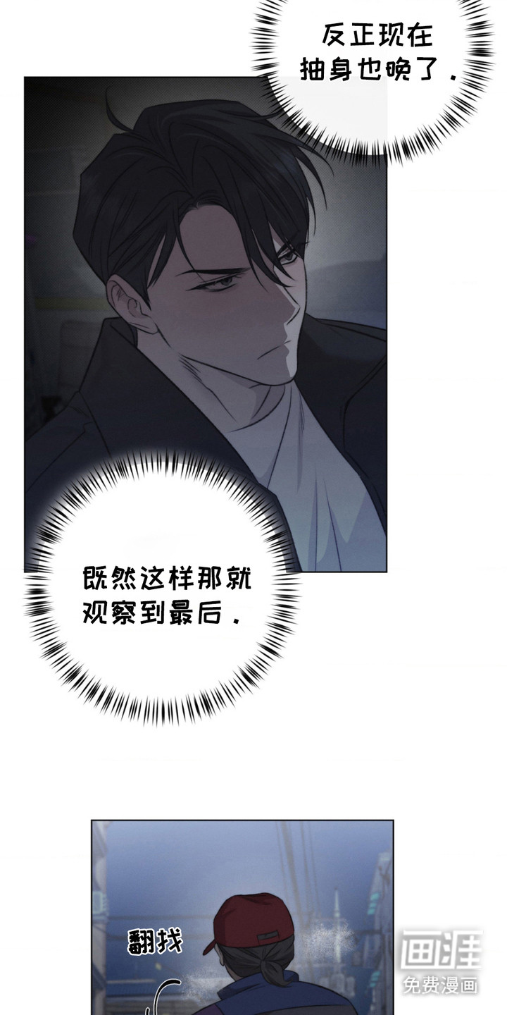 第13话：第13章：制服预览分镜