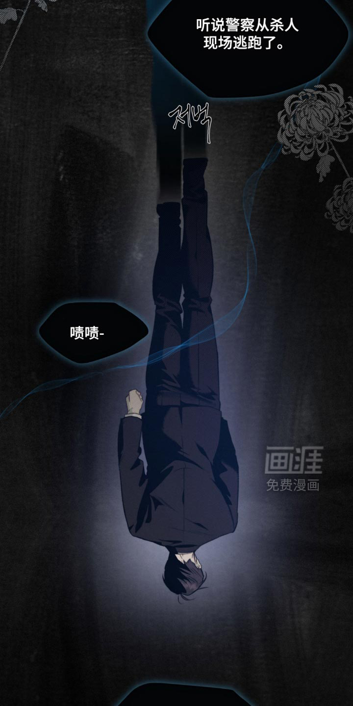 第15话：第15章：清醒预览分镜