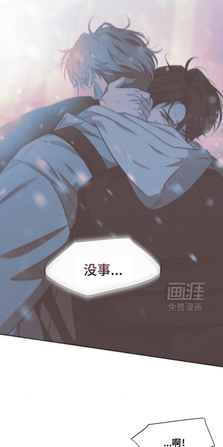 第16话：第16章：一模一样预览分镜