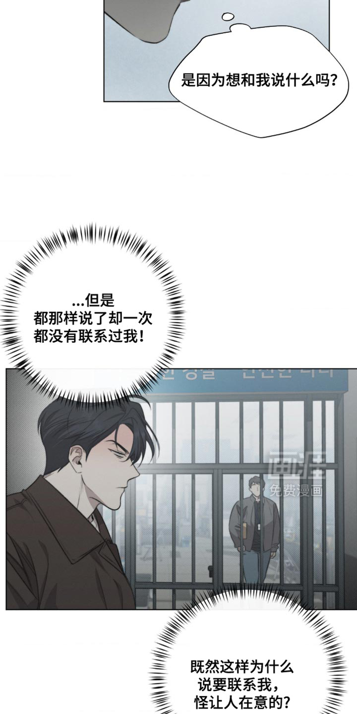 第17话：第17章：有点显眼预览分镜