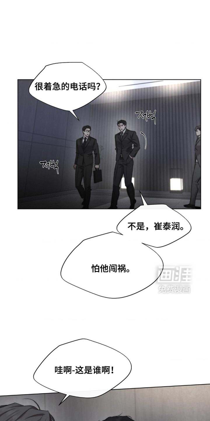 第26章:流通