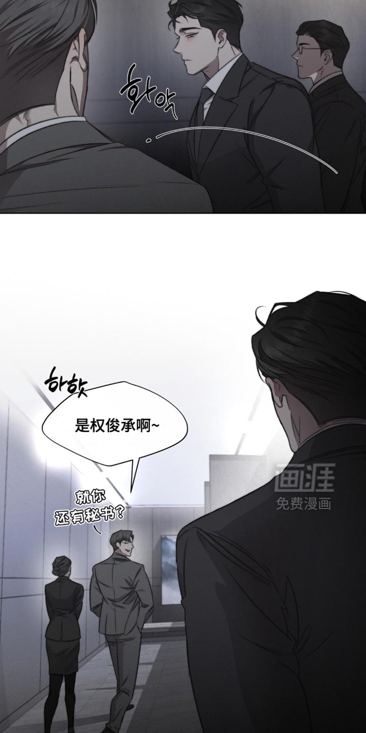 第26章:流通