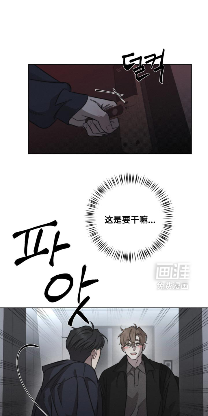 第34章:刀疤