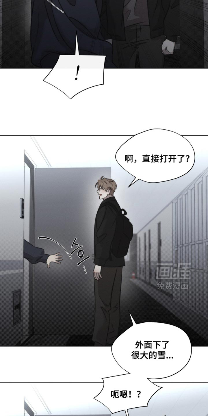 第34章:刀疤