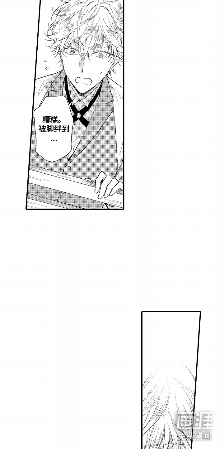 第5话：第5章：不能心动预览分镜