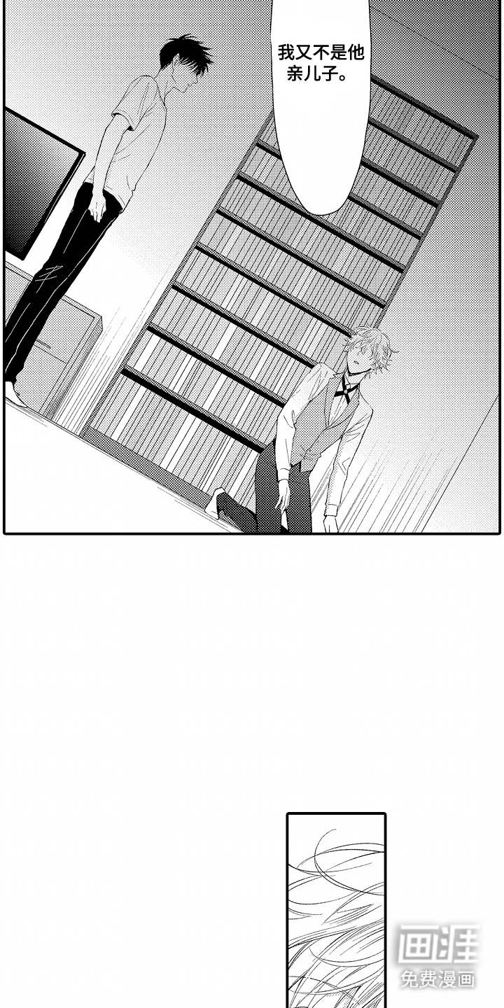 第9话：第9章：好消息预览分镜