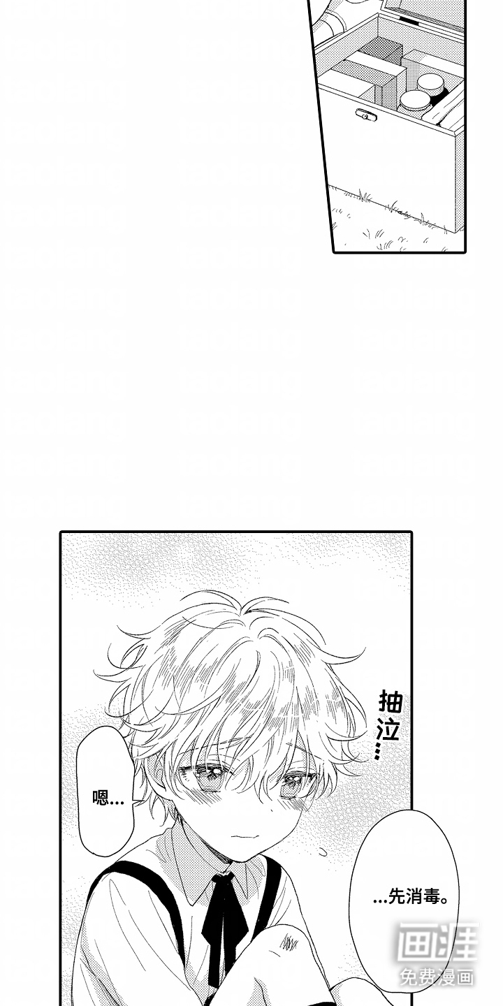 第14话：第14章：秘密预览分镜