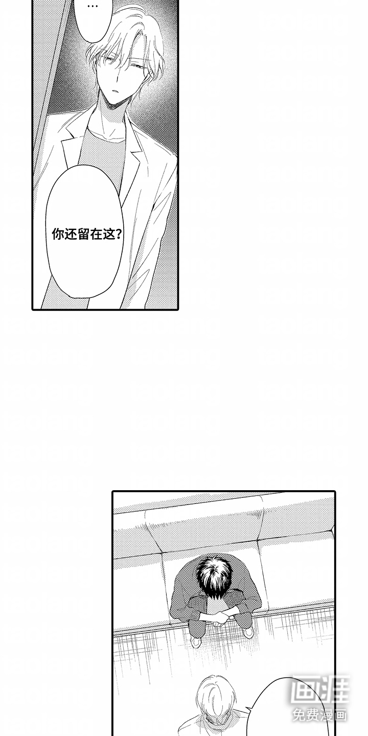 第17话：第17章：没资格预览分镜
