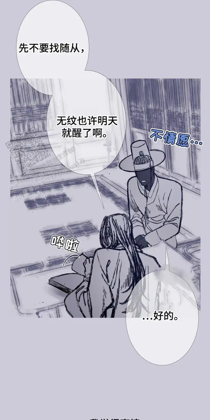 不愿意想起来