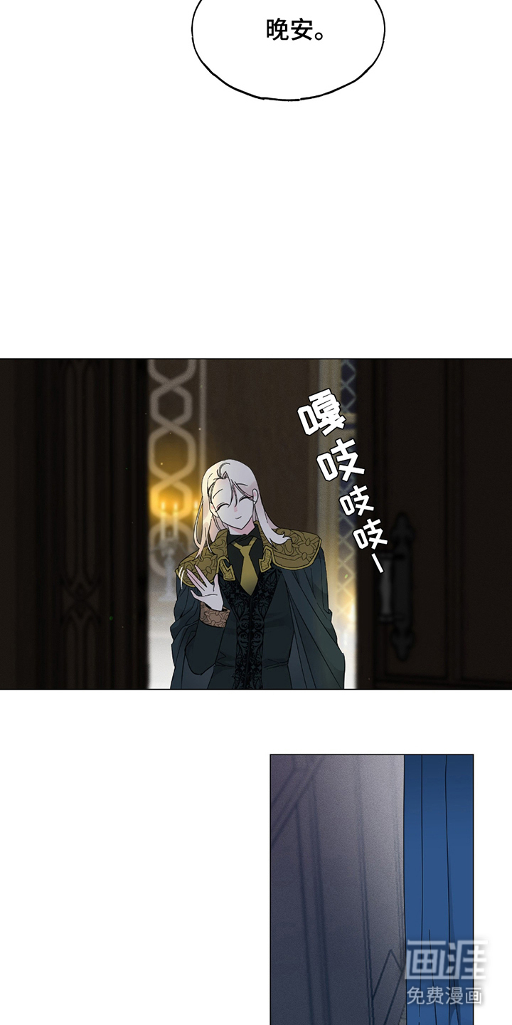 第2话：第2章：挑夫预览分镜