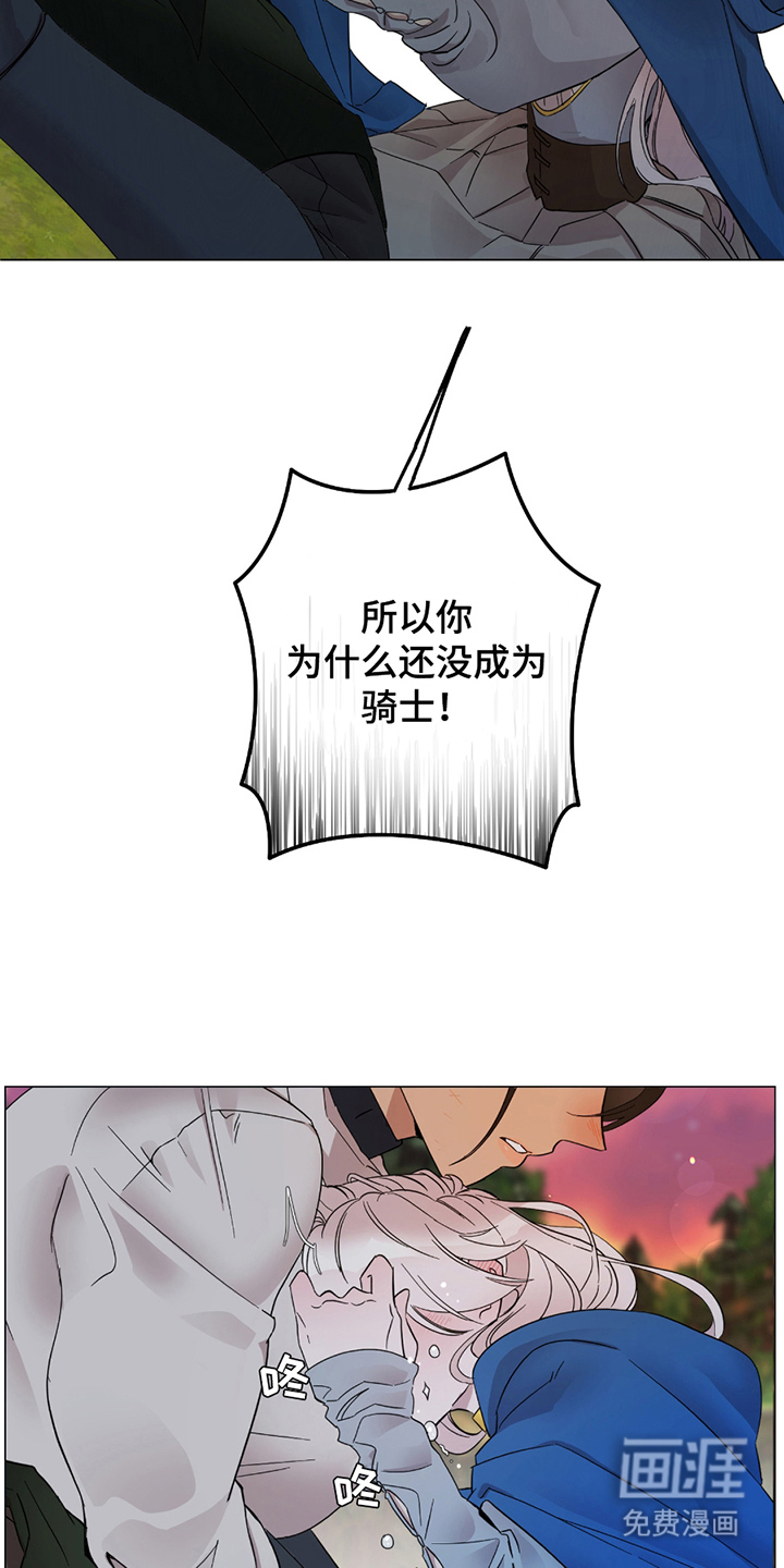 第7话：第7章：发誓预览分镜